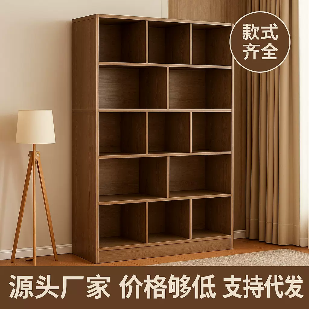 书架落地置物架家用靠墙一体收纳储物柜复古展示柜开放式多层书柜