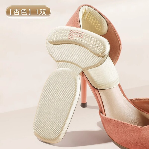 Heel-Adhesive Shoes Have Been Greatly Modified to Prevent Feet from Falling Off, Half-Size Pads for Women's High-Heeled Shoes, One-Size-Fits-All Adjustable Insoles