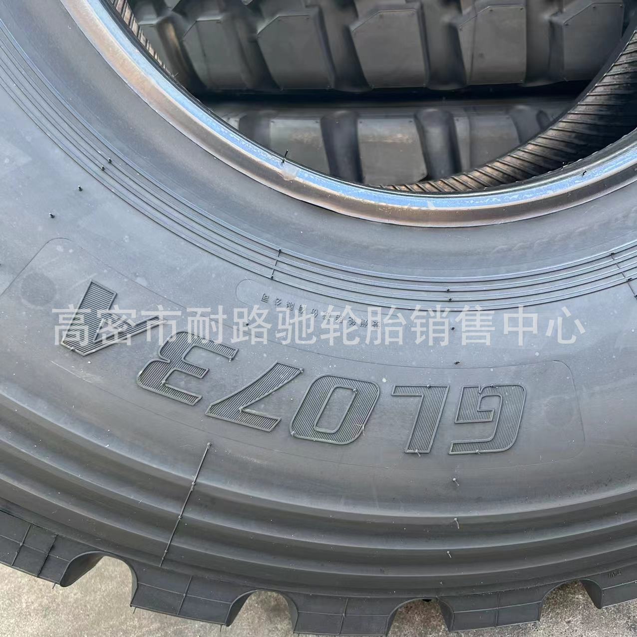 395 85R20前进23年 (12)