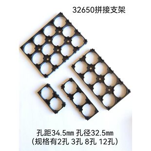 32650�늳�֧���Ƭ23812�m��32700�M�Ϲ̶�ABSƴ��