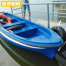 现货直供玻璃钢4.3米手划船 电动游船渔船观光船6人小龙舟船定 制