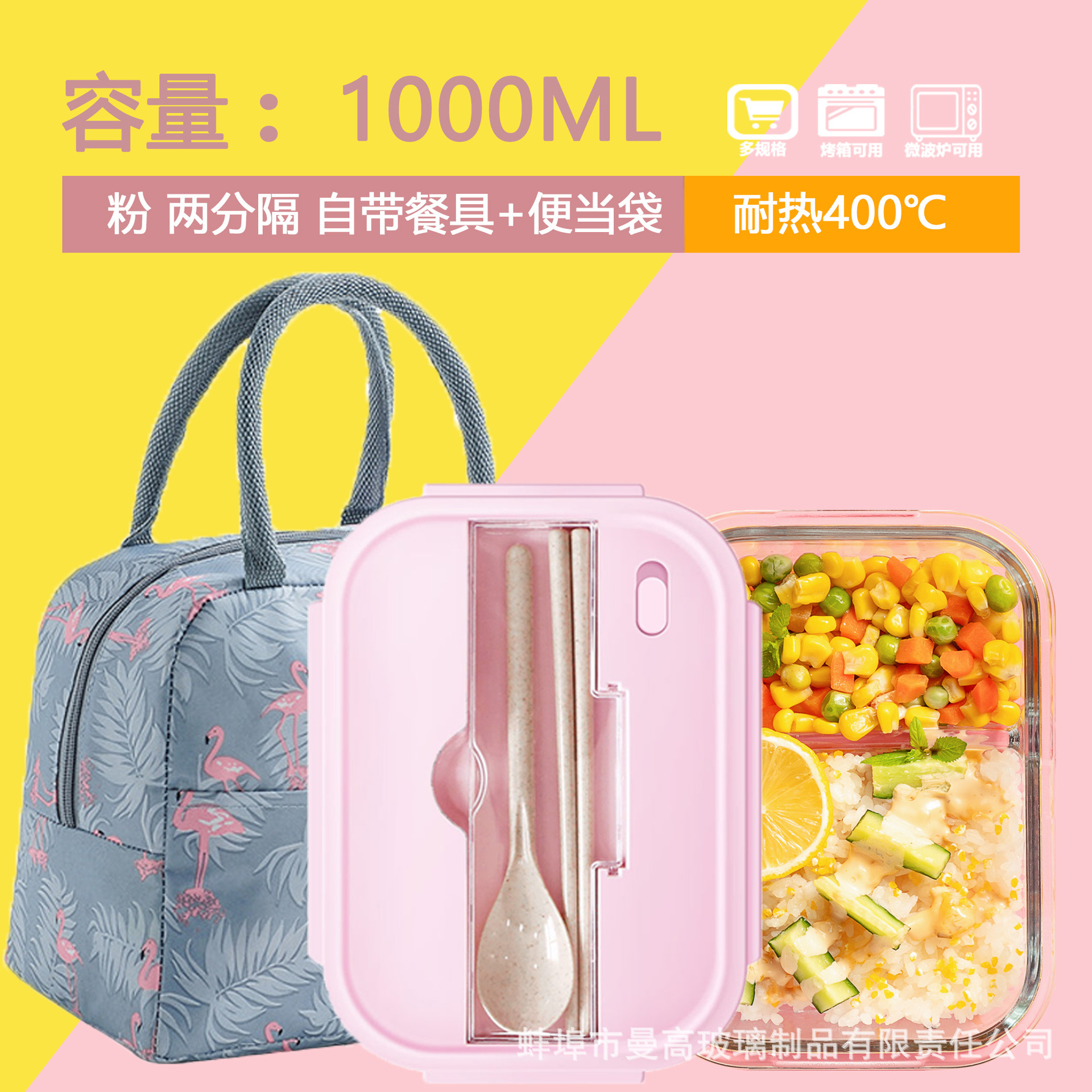 Caja de almuerzo de vidrio de alto silicio de silicio, caja de preservación de calor de microondas, caja de almuerzo de tres piezas, caja de almuerzo rectangular con almuerzo de regalo