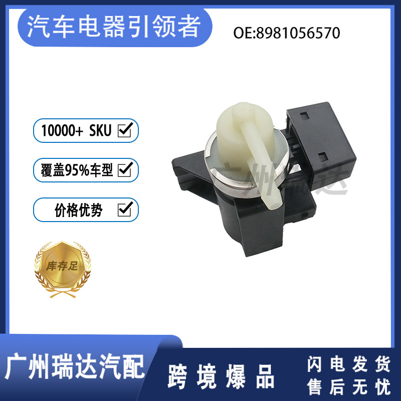 8981056570 Válvula solenoide turbocompresor para válvula solenoide de automóvil Opel en stock