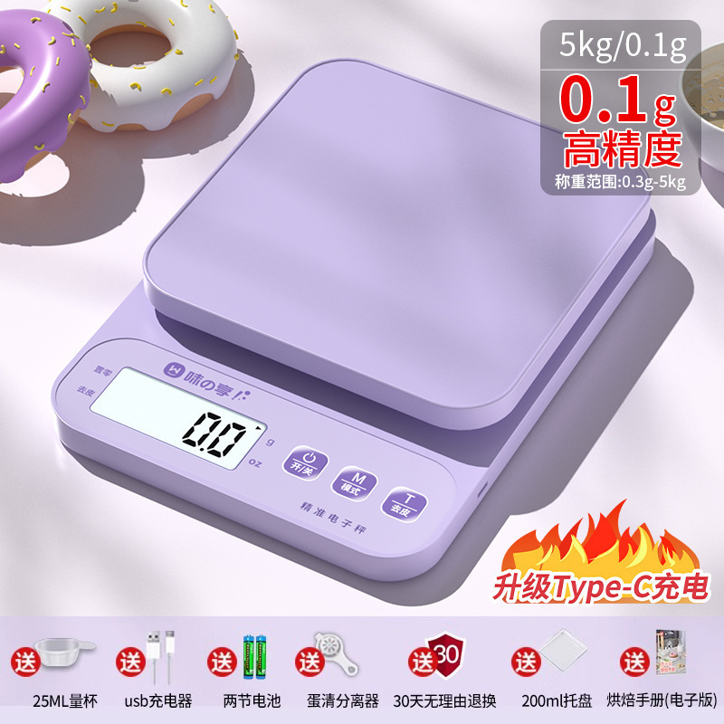 Pesado pesado báscula electrónica de alta precisión báscula electrónica nueva cocina horneado gramo pequeño