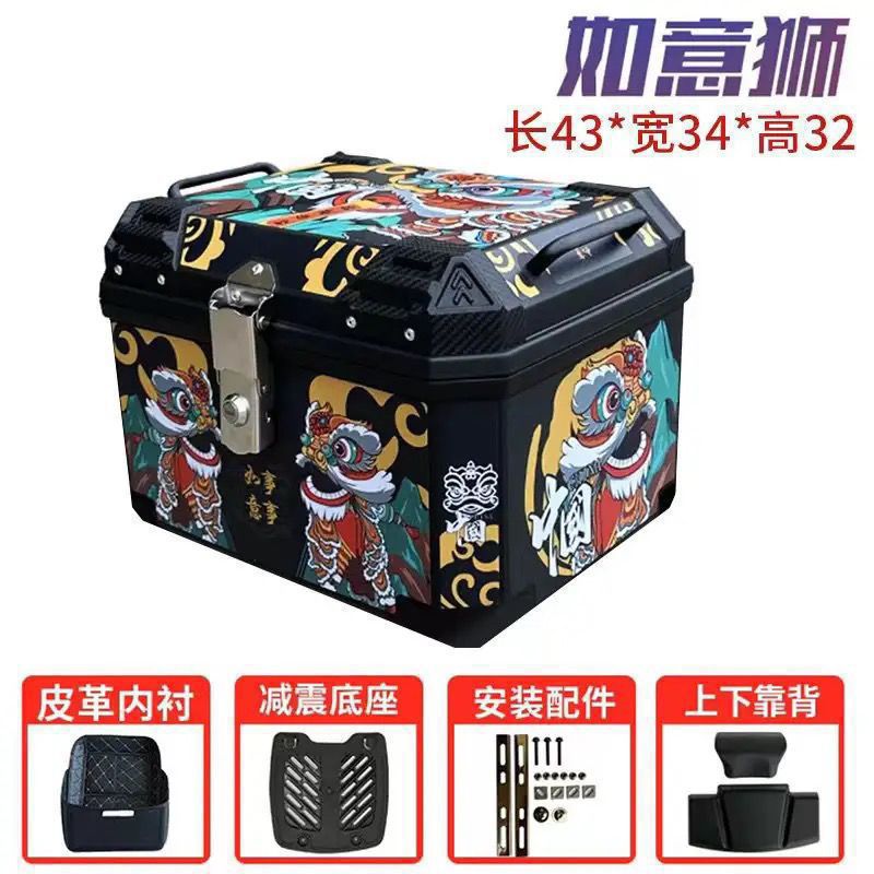 Caja de la cola de la motocicleta, maletero de gran capacidad, scooter de aleación de aluminio, coche eléctrico, caja de herramientas impermeable universal, extra grande
