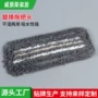 针刺自粘簇绒吸水尘推