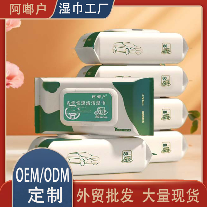 Car Interior Cleaning Wipes Quick Decontamination No-Wash Renovation Repair Quick Decontamination Care Products Car Wipes