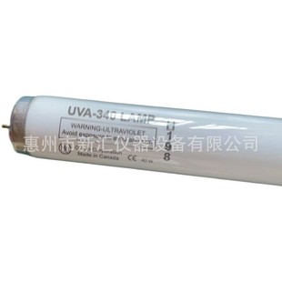American UVA-340 LAMP UV aging plastic textile coating accelerated aging test box LAMP tube