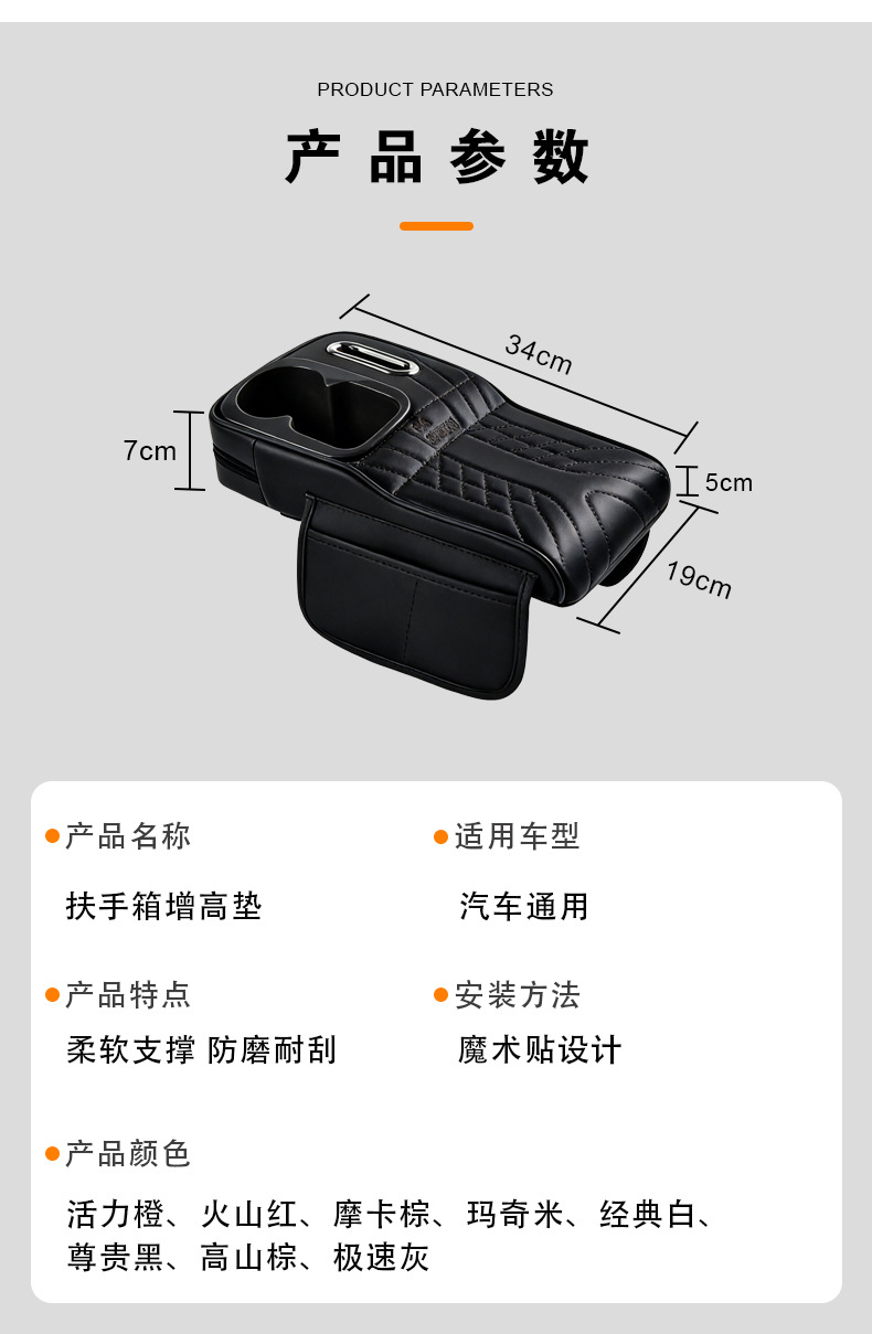 Car Armrest Box Pad, Height-Increasing Pad, Car Interior Storage Box with Tissue Holder, Cup Holder, Car Central Elbow Rest, Elbow Pad