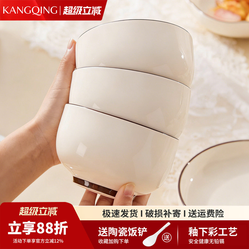 Underglaze Colored Cream-Style Ceramic Rice Bowl for Home Use, High Aesthetic Value, Trendy Bowl, Noodle Bowl, Soup Bowl, Eating Bowl, Tableware