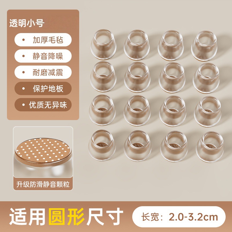 silla silenciosa cubierta de pie taburete de pie cojín antideslizante resistente al desgaste almohadilla de mesa silla mesa almohadilla de pierna silla de comedor cubierta protectora de pie de mesa