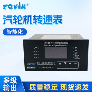 Steam turbine speed impact sub-monitoring device HZQW-03A power plant control instrument Dongfang Yili