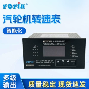 Steam turbine speed impact sub-monitoring device HZQW-03A power plant control instrument Dongfang Yili