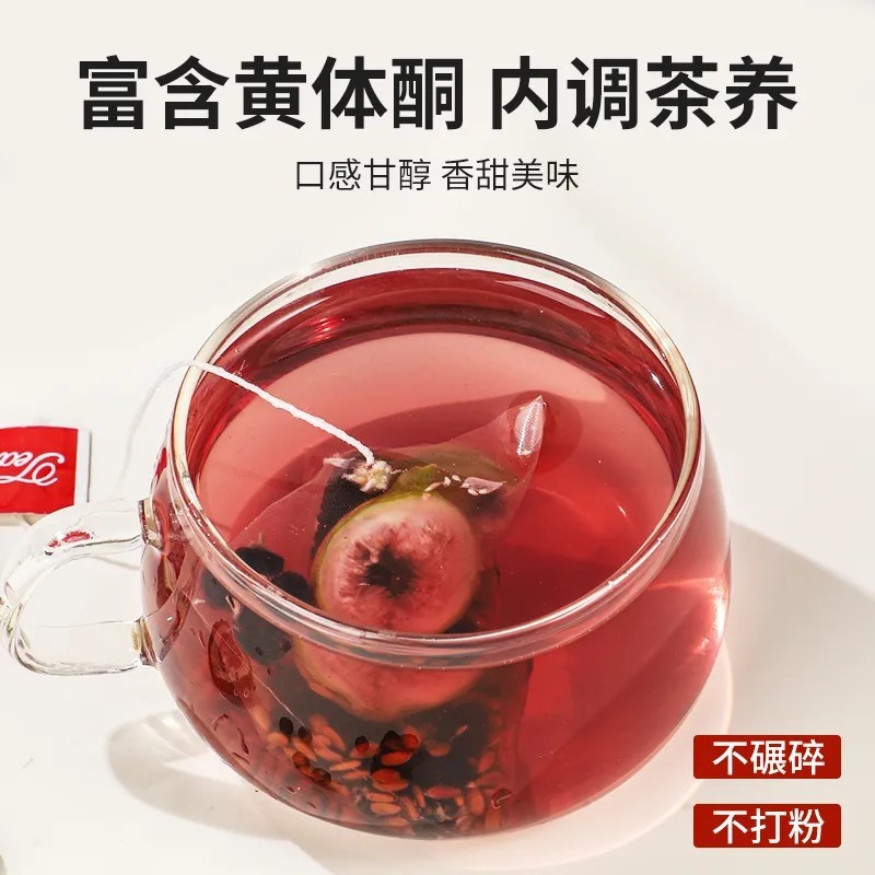 种子循环茨养茶片状无花果桑椹茶无添加代发批发源头工厂代发批发|undefined