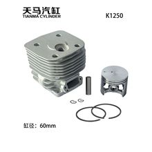 工厂现货适用于 富世华 款 K1250 汽油切割机 气缸总成
