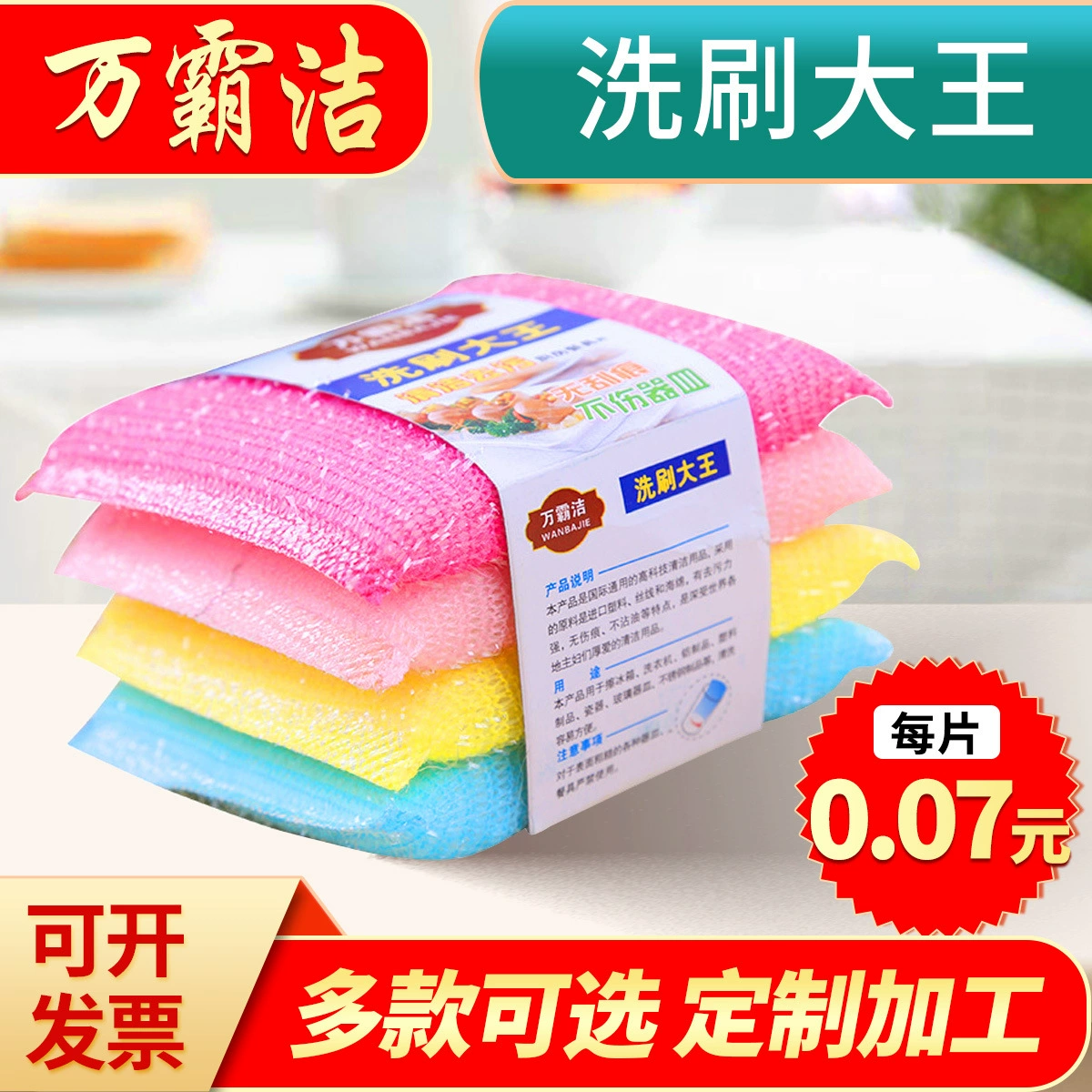 Кроссбордер Скраб Король кухонная Cleaning Cloth губчатая блок-зуб Sponge Cleaning Cloth Cleaning Cloth