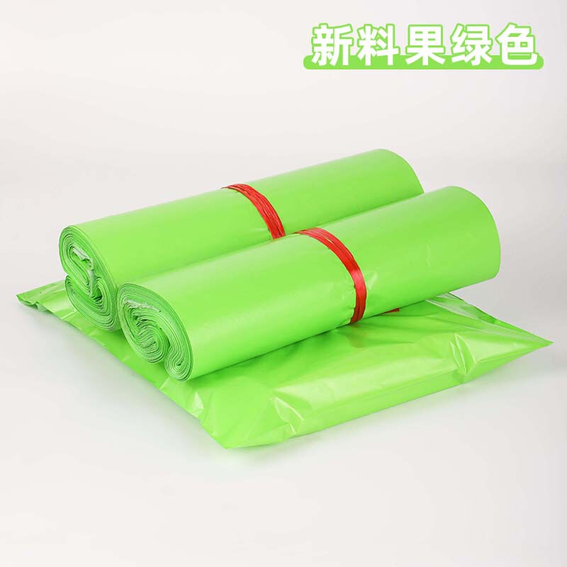 快递袋全新料白色加厚大号包装打包袋子防水快递发货袋大批量批发|undefined
