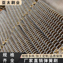工业弹簧刷金属打磨除锈钢丝刷内外绕清洁弹簧刷辊 螺旋弹簧刷