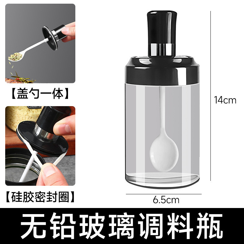 调料盒套装家用组合装厨房收纳盒罐子调料瓶味精盐罐调味料调味罐|undefined