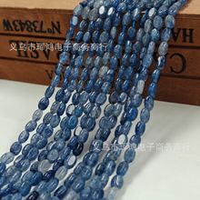 天然石4x6mm椭圆水晶散珠 紫晶圆形串珠小随形直孔DIY饰品配件