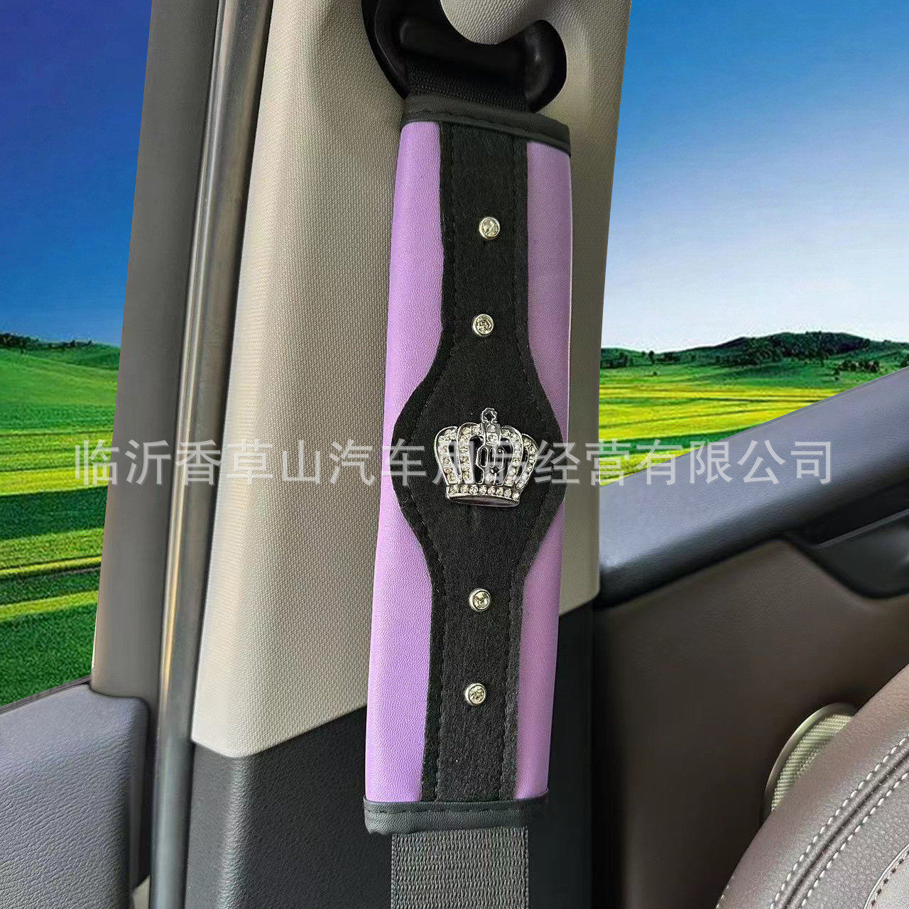 Funda Protectora de Cuero para Cinturón de Seguridad, Decorativo