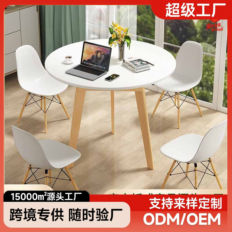 Coffee Table Reception Balcony Coffee Table Simple Milk Tea Shop Small Round Table Home Simple Company Negotiation Table and Chair Combination