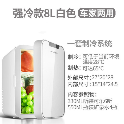 Summer Car Refrigerator, Dual-Purpose Home Mini Refrigerator Portable Car Refrigerator Dormitory Single Person Cooling Refrigerator