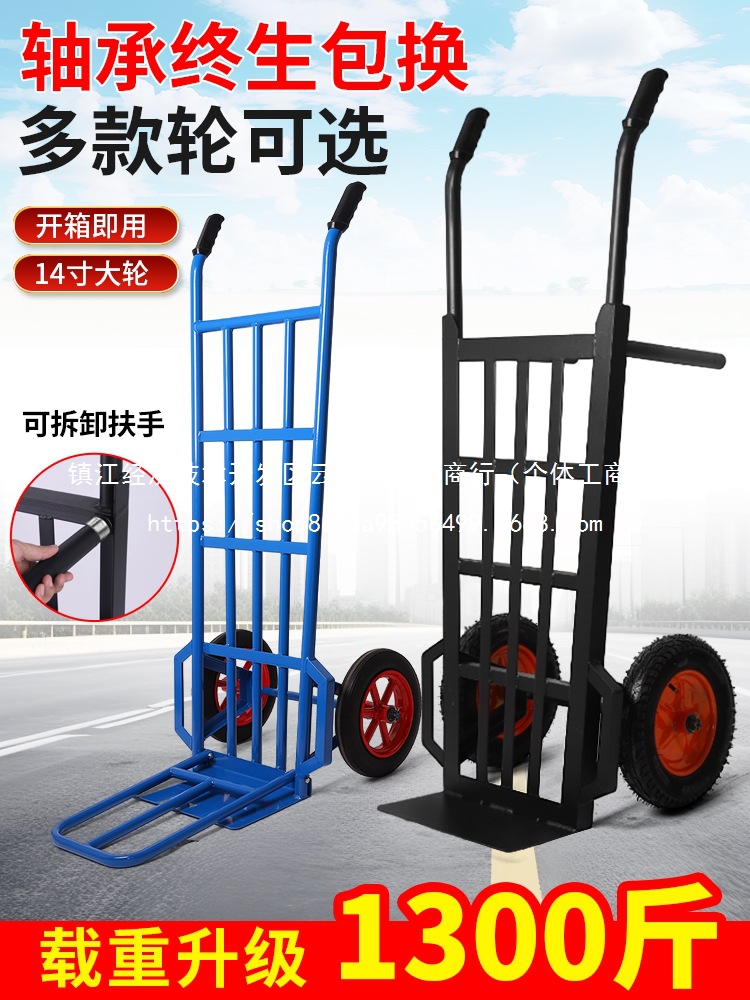 手推车搬运车推车老虎车拉货加厚便携小推车农用建筑工地快递批发
