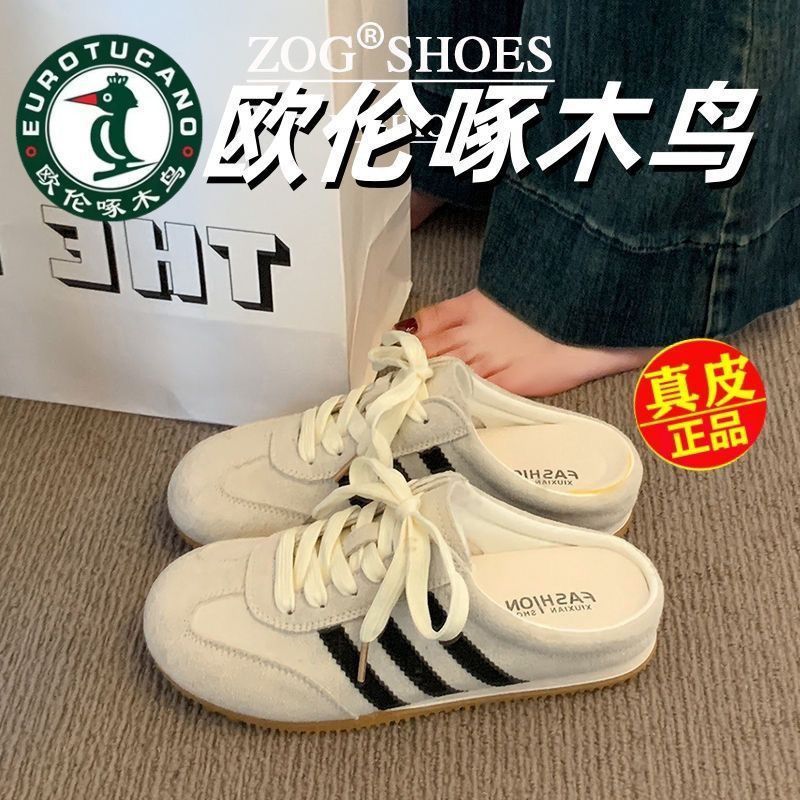 欧伦啄木鸟德训鞋女2025新款半拖鞋女款外穿休闲百搭轻便一脚蹬鞋|undefined