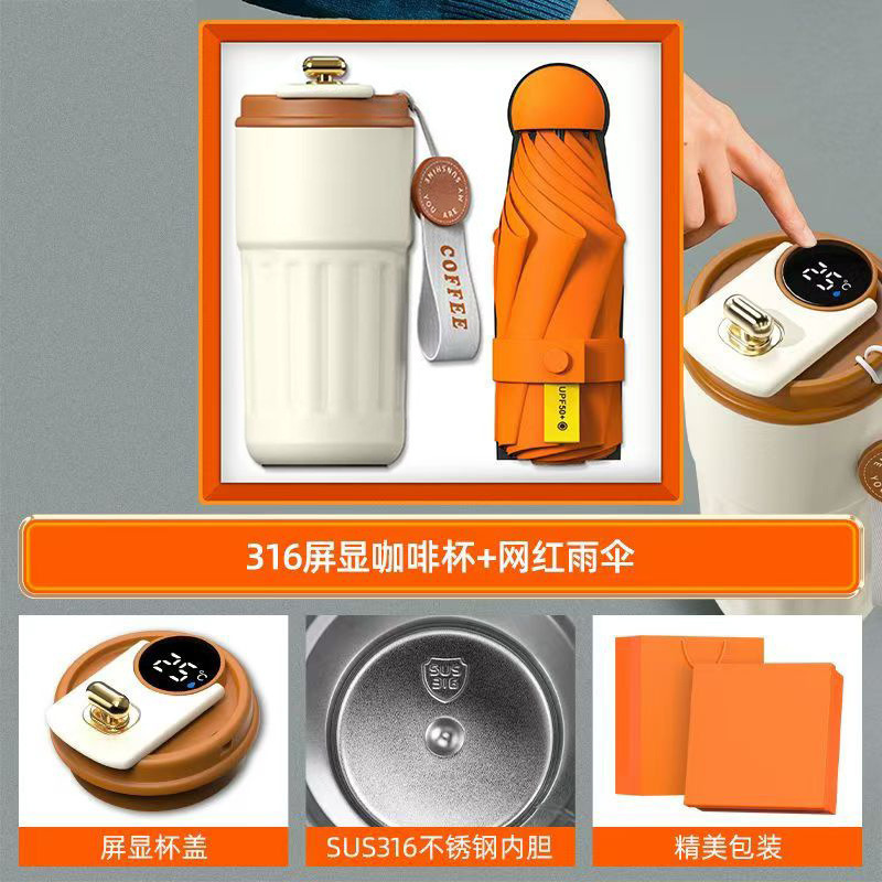 商务礼品实用送客户商场开业活动伴手礼公司年会礼品定制送员工|undefined