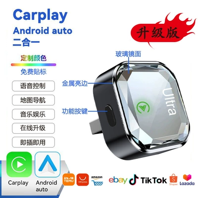 2026 Upgraded Version of: Simsiz CarPlay və Android Auto