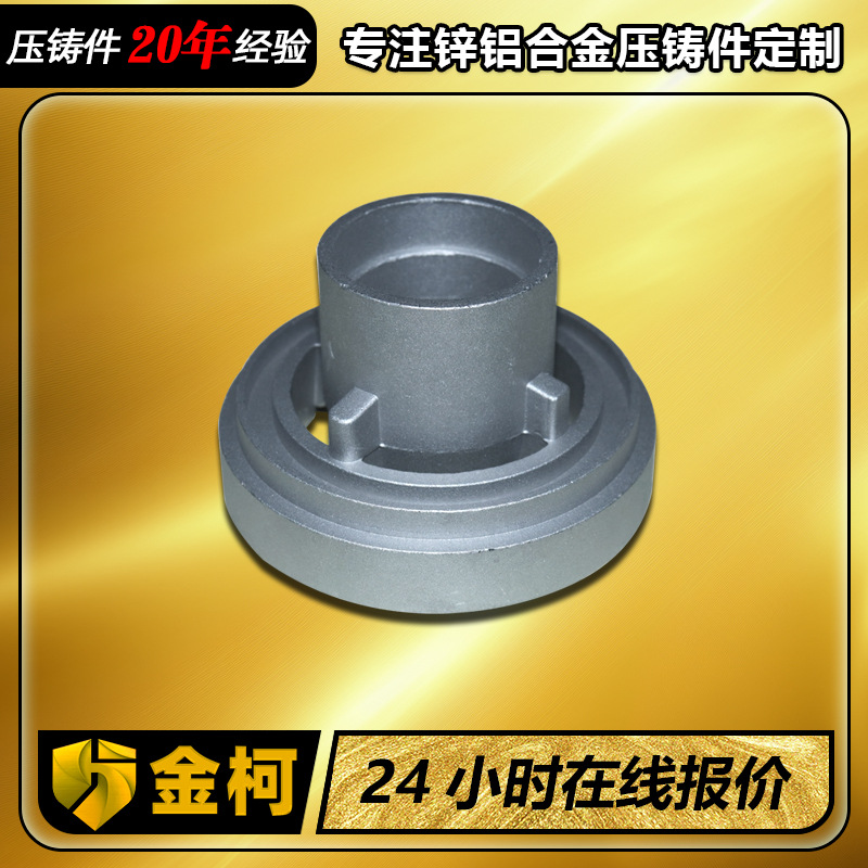 铝合金锁壳压铸铝件 汽摩铝配件铝铸件 锌合金压铸件