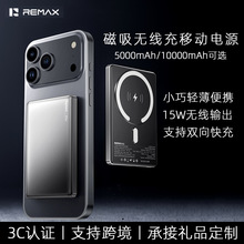 remax���3C�J�C10000����������늌�magsafe15W�o���֙C�Ƅ��Դ