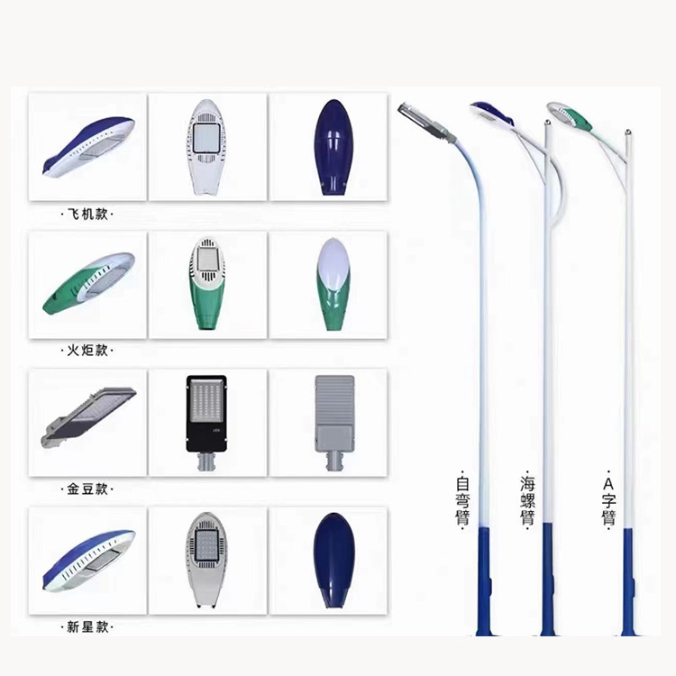 Led商用街灯6メートル屋外防水市道照明高ポールライト新農村片腕両腕ロードライト|undefined