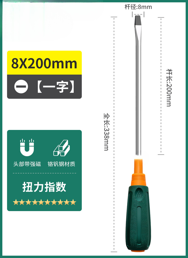 Verde forest destornillador cruzada una línea industrial de tornillo magnético fuerte conjunto de herramientas de lote de tornillo super duro pequeño destornillador flor de ciruela