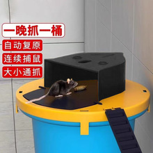 翻盖灭鼠器桶全自动连续捕鼠家用新型捉器陷阱老鼠夹子老鼠捕捉器