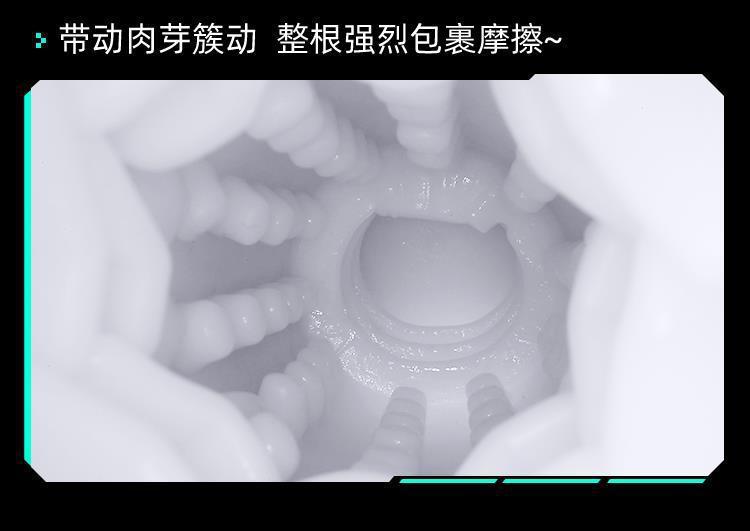 Mystery Submariner Pro Automatic Telescopic Male Masturbator Cup — detail image 5