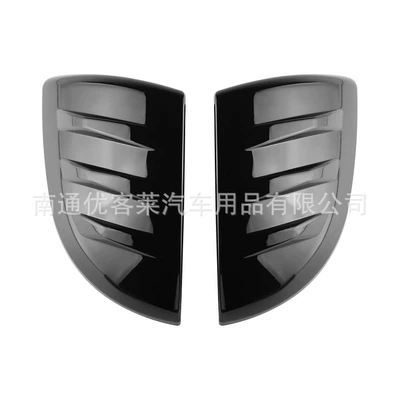Suitable for MG Mulan MG4 MULAN rearview mirror cover modified rear mirror shell protective shell accessories (Other Automotive Exterior Supplies) - rearview-mirror-cover-piano-black