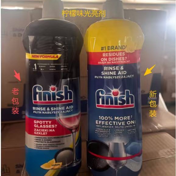 FINISH 식기세척기 린스 레몬맛 800ML