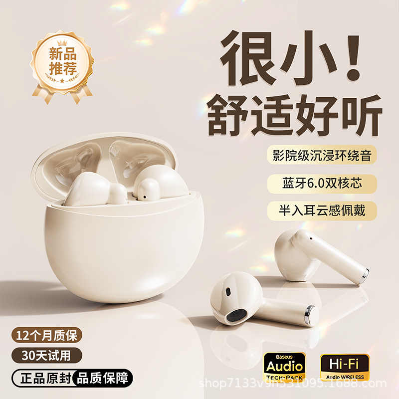 Tiktok Hot Selling Pc16 Bluetooth Wireless Earphones Noise-Canceling In-Ear High-Quality Wireless Earphones in Stock Wholesale
