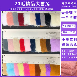 �F؛��ѩ��ë20mm����ë���b�Lë�që�I��ˇƷ�q��߱������Ͻq��