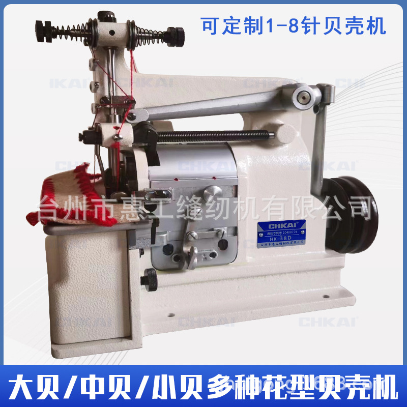 Parches para hombros, parches para mangas, ribetes y adornos de encaje, fabricados a máquina, con forma de concha plana, en tamaños grande, mediano y pequeño, con patrón de concha 318, para máquina overlock, directamente del fabricante