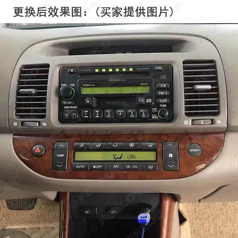 Подходит для Toyota Laojiamei 00-07 Rose Instrument Central Control CD Радио рамка рамка курса навигационная рамка