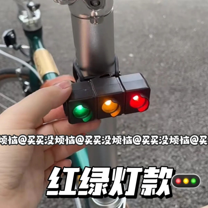 ins 自転車テールライト愛信号機安全夜間走行クリエイティブ装飾雰囲気ライトマウンテンバイテールライトハンサム d|undefined
