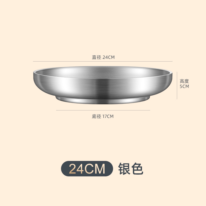 304 placa de acero inoxidable engrosada de doble capa redonda profundización plato de carne postre plato de fruta restaurante vajilla