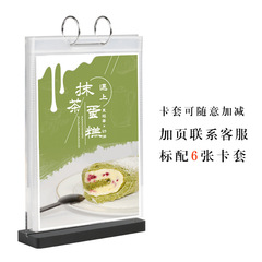Acrylic menu display stand, wooden desk sign, table card for tea and coffee shop, double-sided flip desk card, wholesale