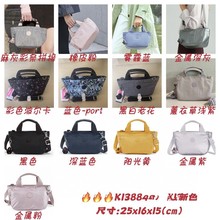 K13884女士单肩包斜挎包手提包简约实用支持一个代发潮包