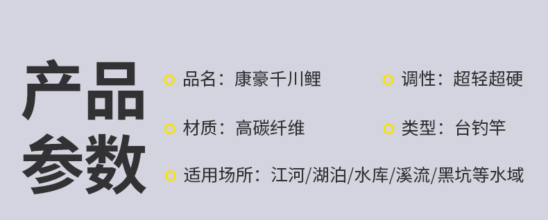 台钓竿批发8H大物竿19调6H碳素鱼竿超硬28调长节竿鲤鱼竿钓鱼竿详情18