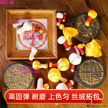 �¹�����Ƭ�����ذ�ģ���ȫ��ӡ���ϰ���Ƭʯ���߮�ģ��