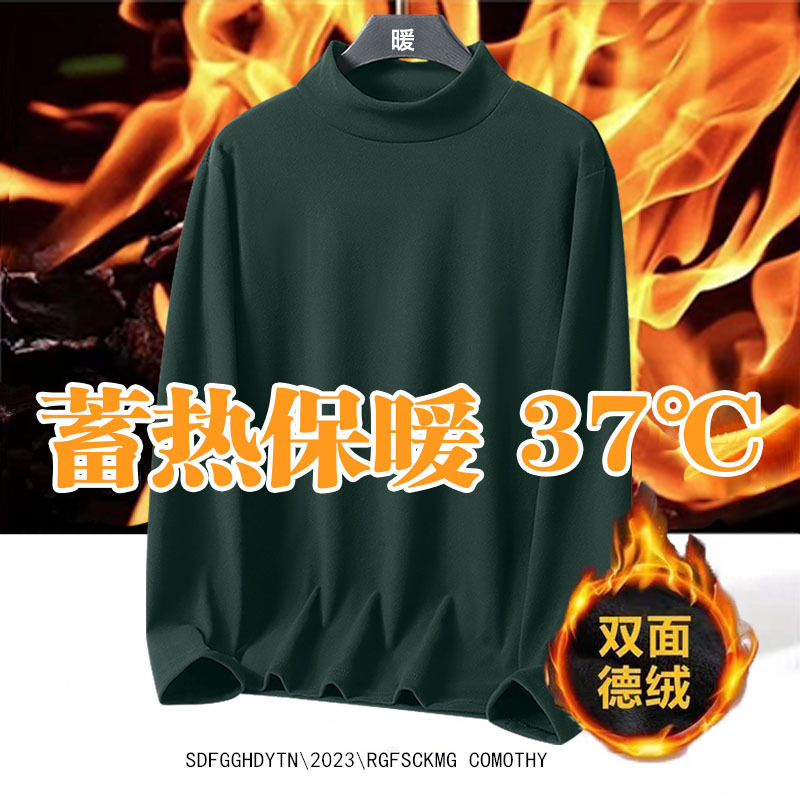 Camisa de fondo de terciopelo de cuello alto Medio más el tamaño de la camiseta de manga larga de color sólido todo-fósforo forrado de lana caliente ropa interior engrosada de los hombres